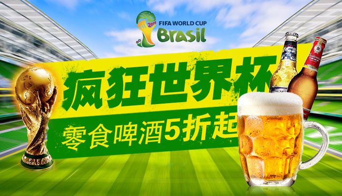 不勒斯的