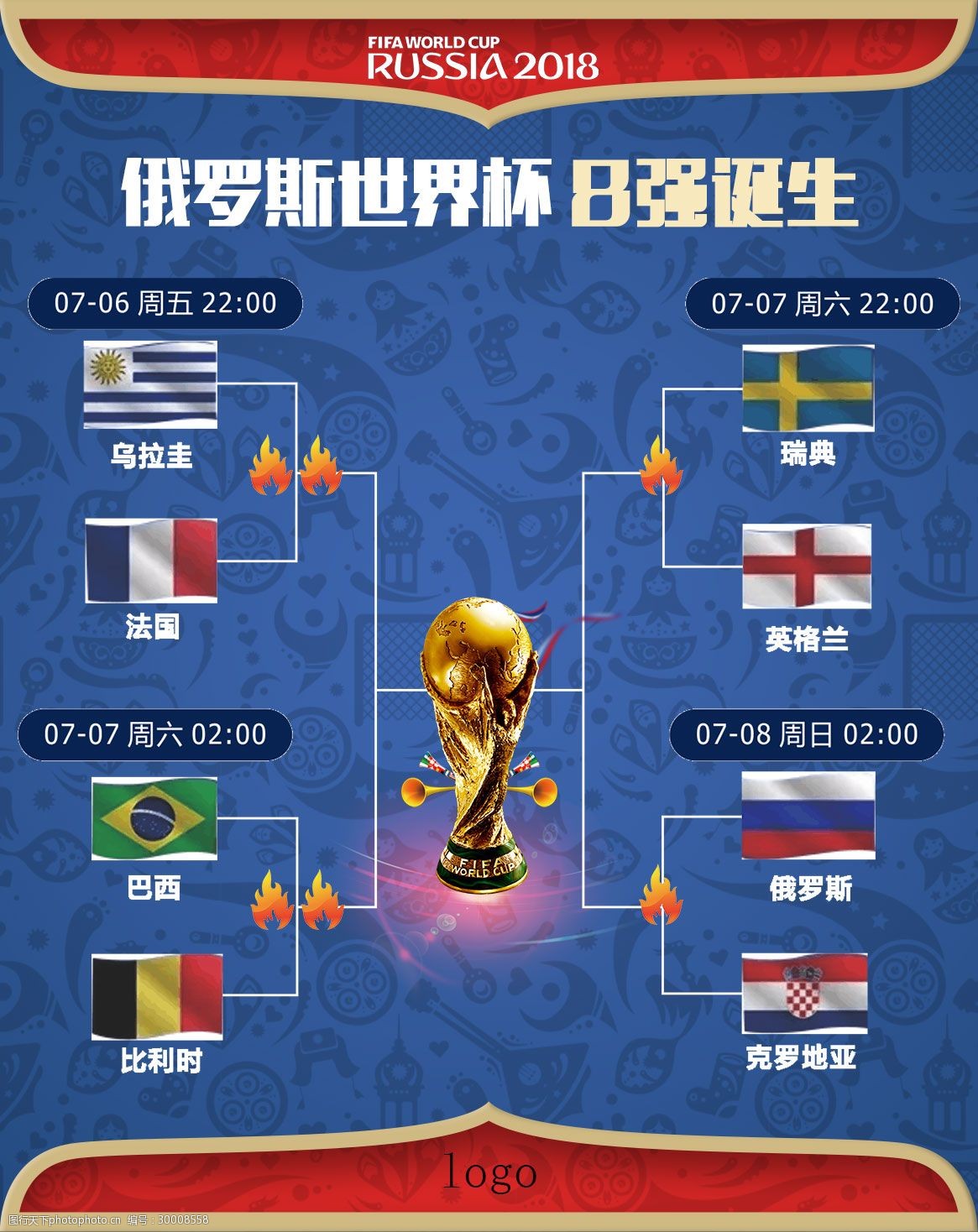 卖从鹈鹕方