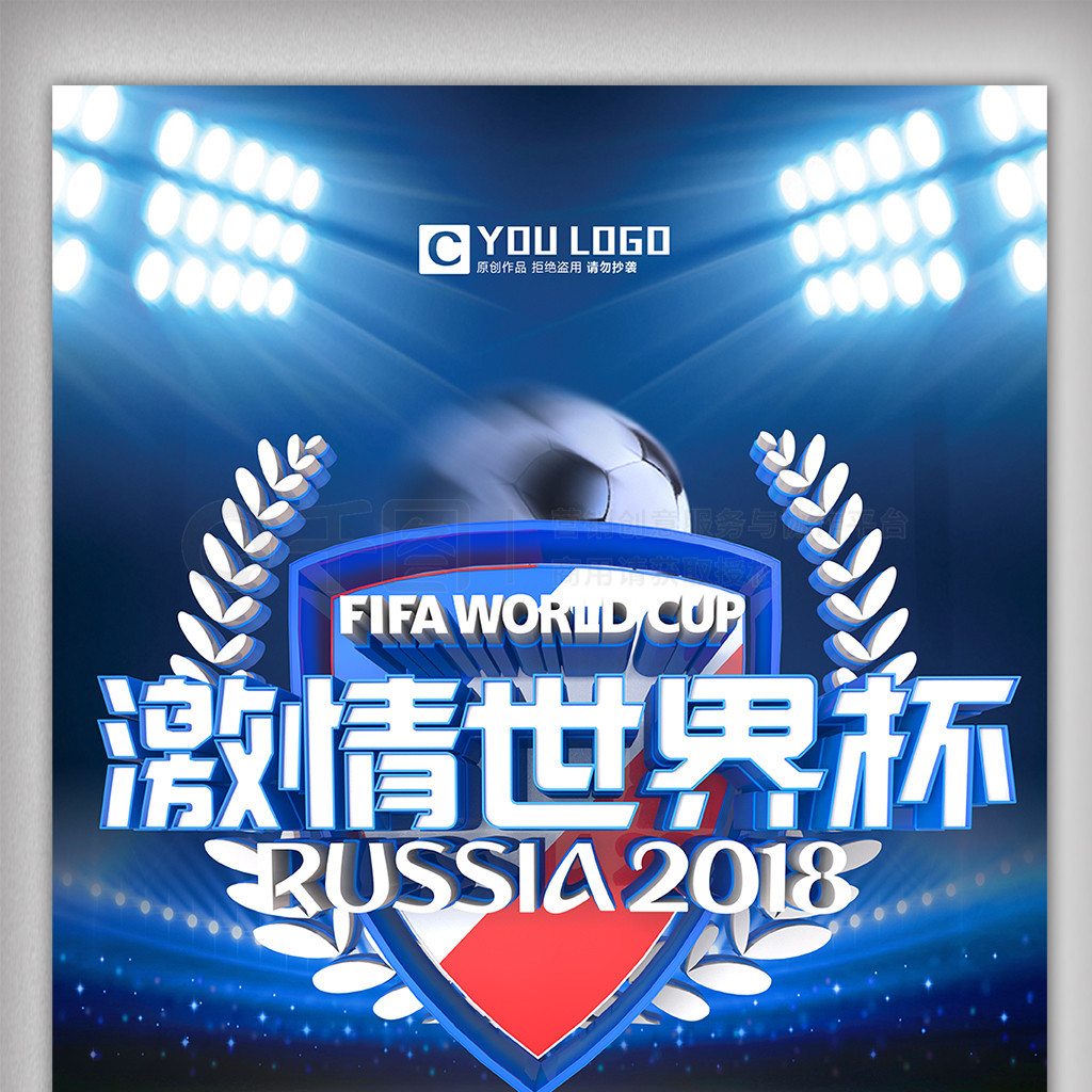 与瓜迪奥