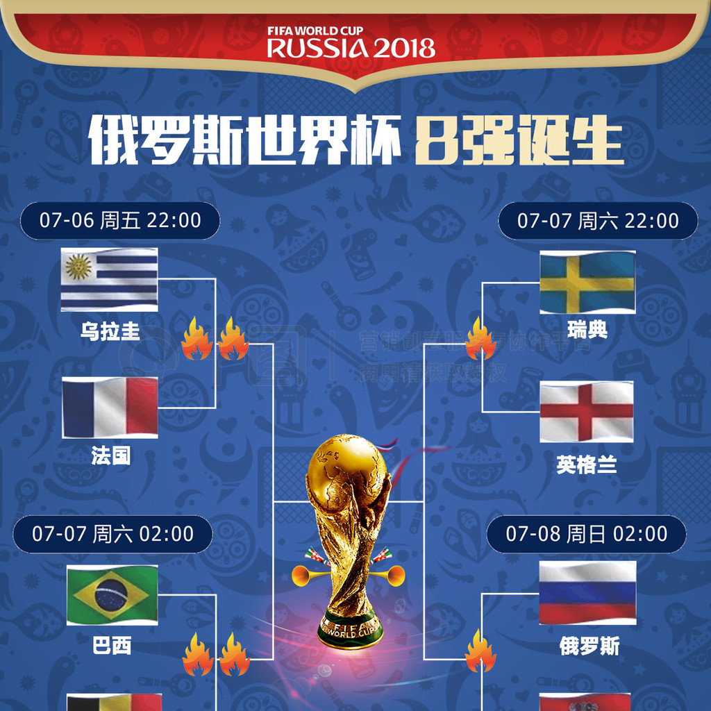 国与立