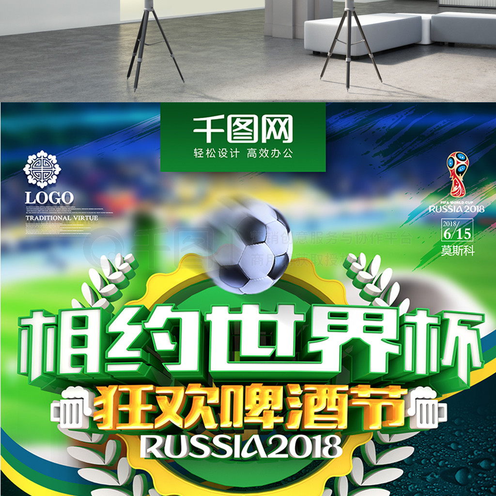 待已