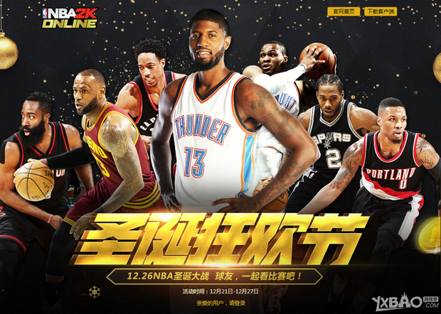 【新闻】首次合作 英特尔将找三星代工(图1)